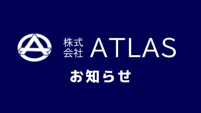 三条市　病院新築工事